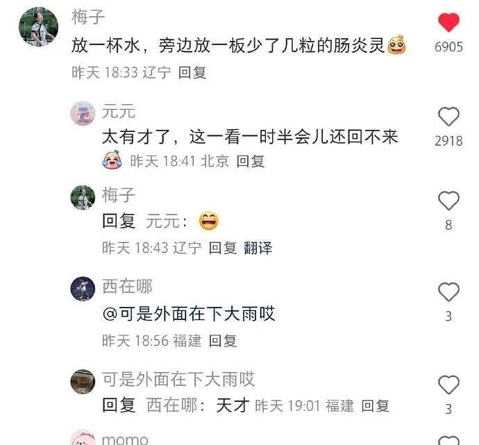 【爆笑】男朋友去韩国一年变得越来越离谱了?网友:再待下去性取向都变了(视频/组图) - 31