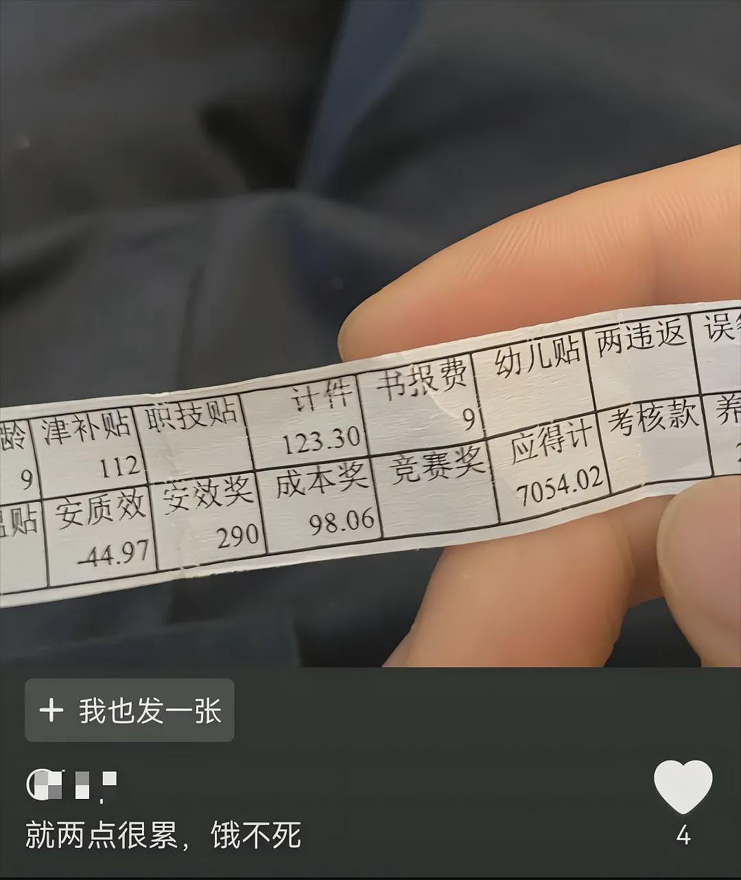 找不到工作的本科生，正在努力考大专（组图） - 6