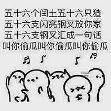 开玛莎拉蒂偷南瓜?这些“偷菜大军”简直刷新下限!邻居崩溃:大爷大妈能不能要点脸(组图) - 3