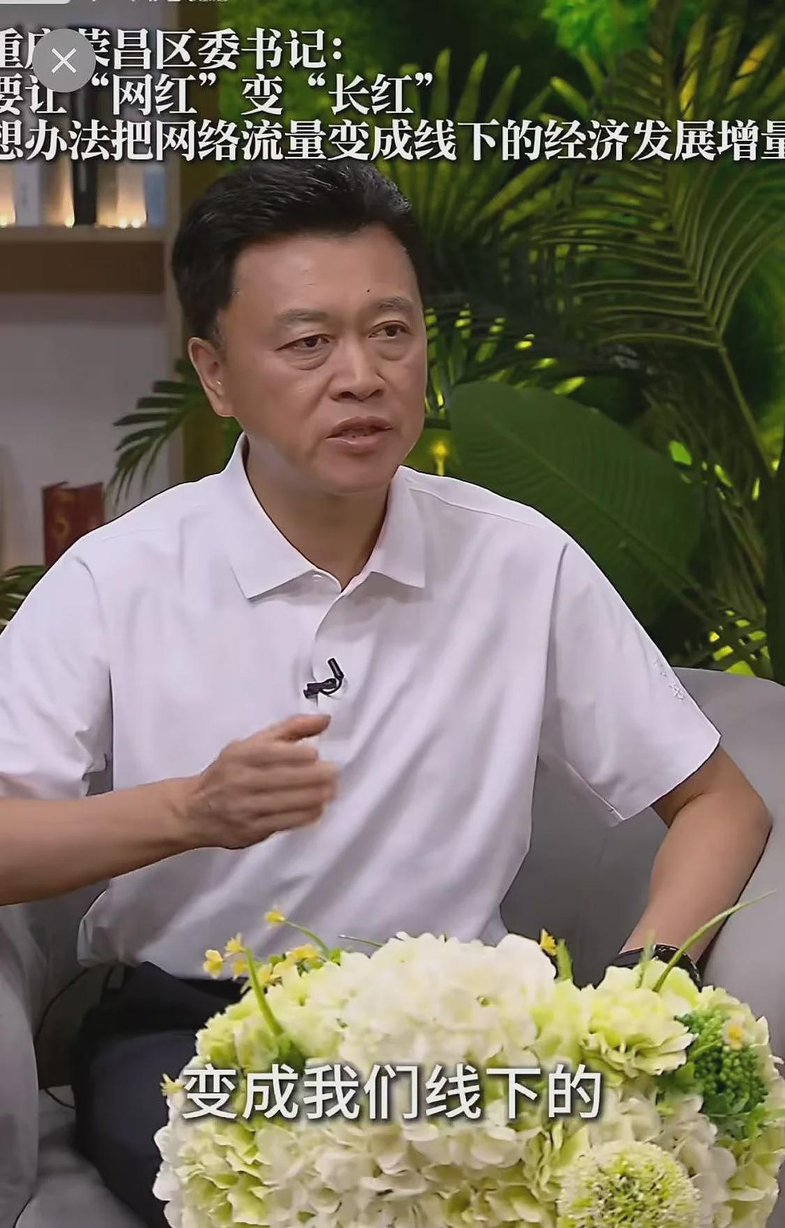 高书记请吃饭后的荣昌:墙上挂店老板和书记合照(组图) - 1