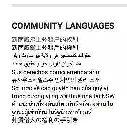 在悉尼租房！只要拿着这篇文章，就能吊打全悉尼房东！再也不怕黑心房东了！（组图） - 25