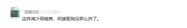 “通天站牌”?佛山3米高公交牌惹争议,乘客仰头90°才能看清!网友:颈椎病都好了(组图) - 5