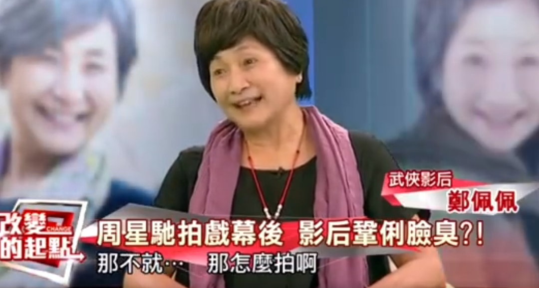 生子4次流产！享年78岁捐赠遗体，曾为加入豪门迅速退圈！终于产男又被净身出户？（组图） - 16