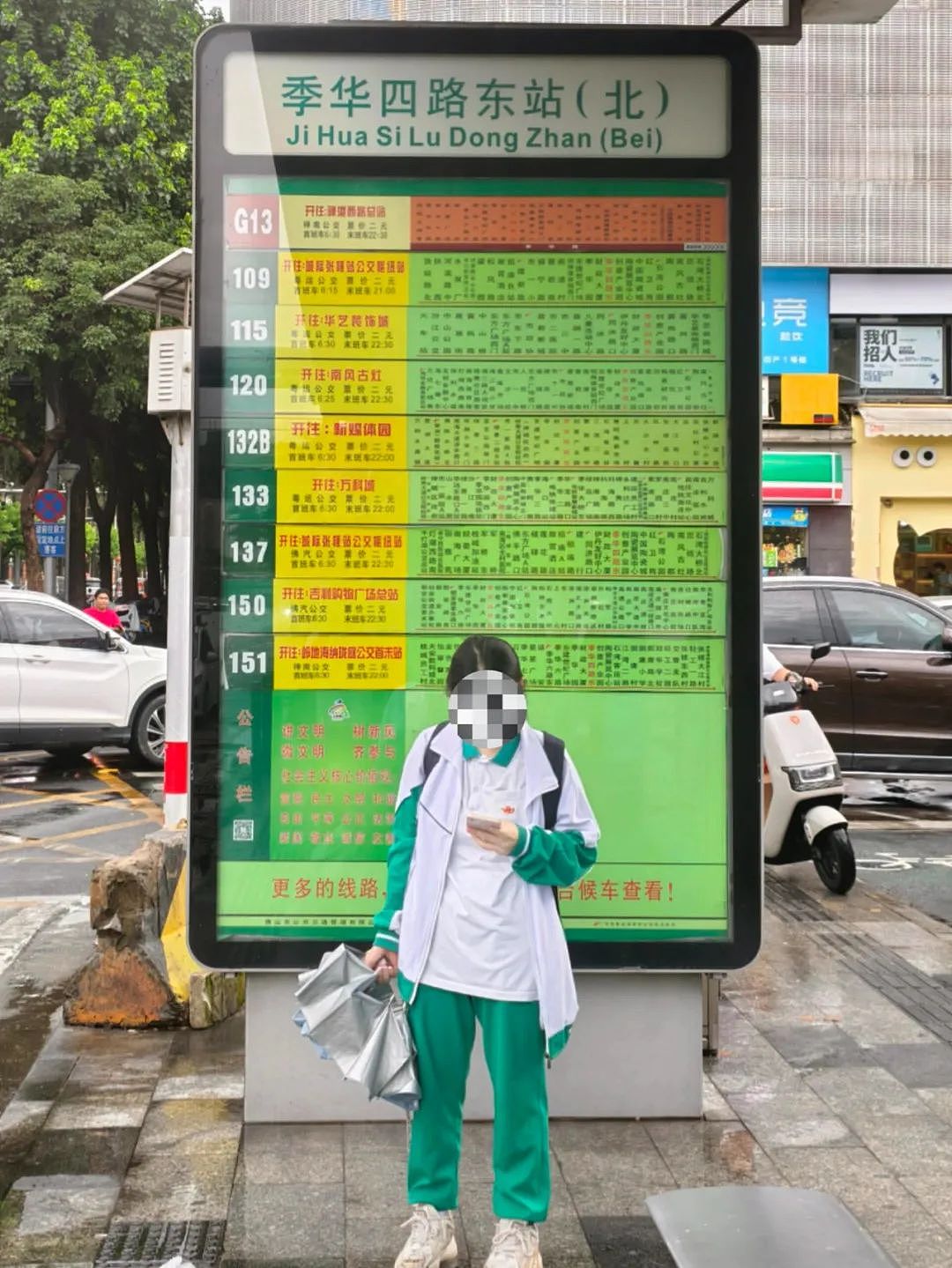“通天站牌”?佛山3米高公交牌惹争议,乘客仰头90°才能看清!网友:颈椎病都好了(组图) - 2