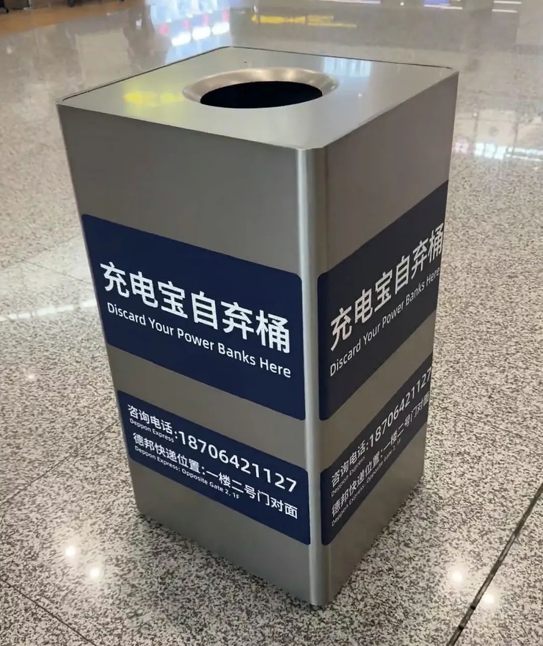 充电宝限飞一事，正在朝着越来越奇怪的方向发展（组图） - 3