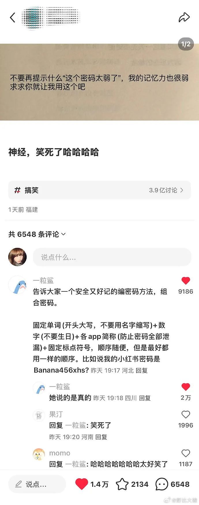 【爆笑】男朋友去韩国一年变得越来越离谱了?网友:再待下去性取向都变了(视频/组图) - 23