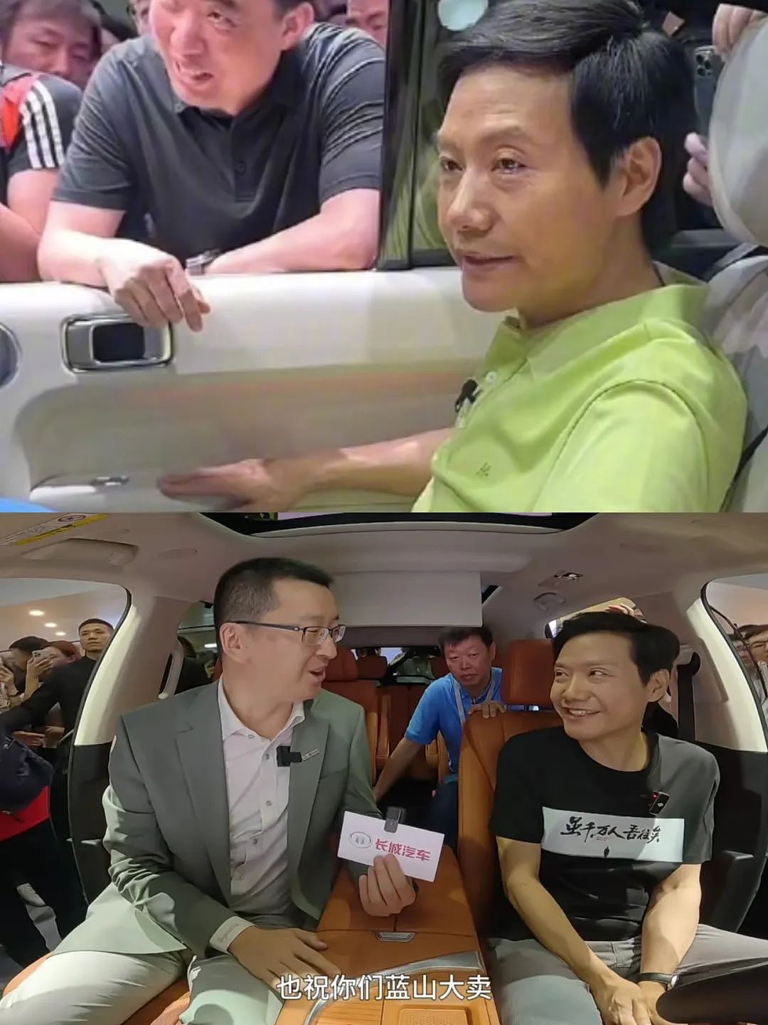 车企集体“截胡”爆单的小米YU7,今年车圈最急眼的一次(组图) - 18