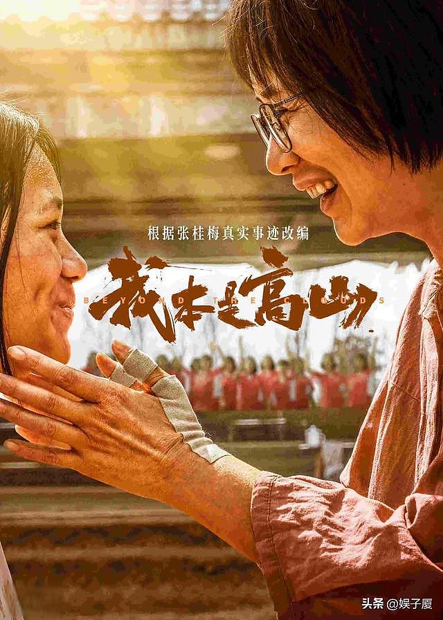 笑死了，宋佳拿白玉兰海清要抑郁了，估计这辈子都无法摆脱阴影了（组图） - 6
