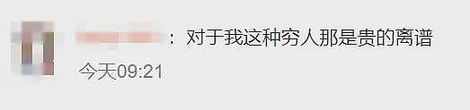小米169元纸巾盒被指“刺客”，但售价仅为问界一半、低于蔚来（组图） - 4