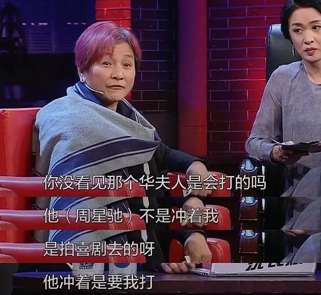 生子4次流产！享年78岁捐赠遗体，曾为加入豪门迅速退圈！终于产男又被净身出户？（组图） - 15