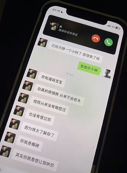 【爆笑】男朋友去韩国一年变得越来越离谱了?网友:再待下去性取向都变了(视频/组图) - 12