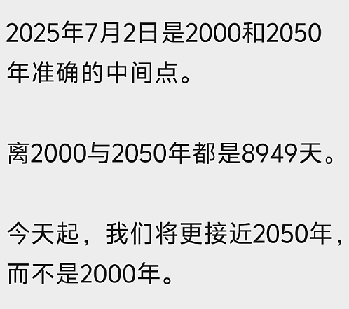 【爆笑】男朋友去韩国一年变得越来越离谱了?网友:再待下去性取向都变了(视频/组图) - 4