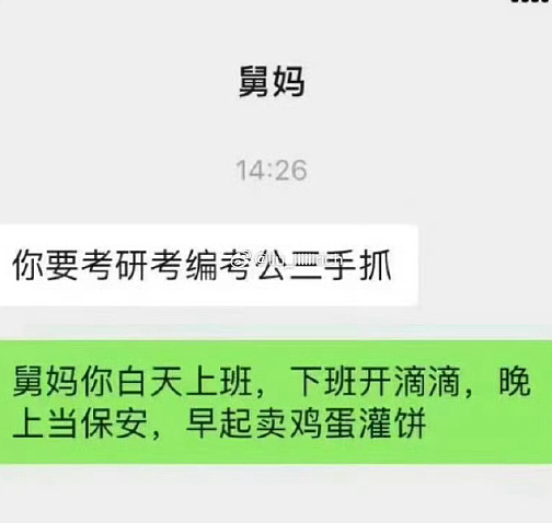 【爆笑】男朋友去韩国一年变得越来越离谱了?网友:再待下去性取向都变了(视频/组图) - 11