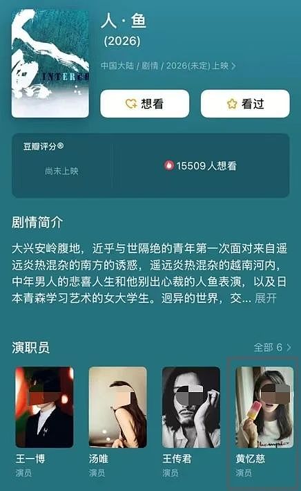 被网暴也要挤破头出道!星二代搞“世袭”,比资本家丑孩子还可怕(组图) - 15