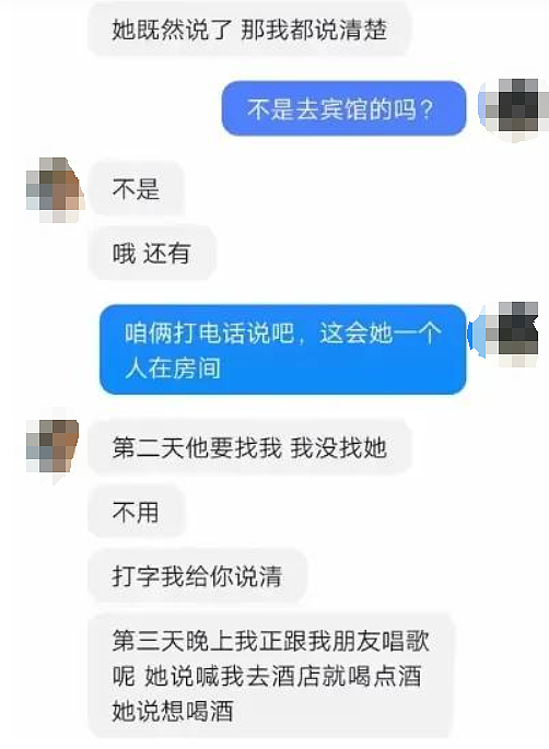 丈夫怀疑妻子劈腿藏车后备箱跟踪,方法狗血但居然真挖到猛料(组图) - 13