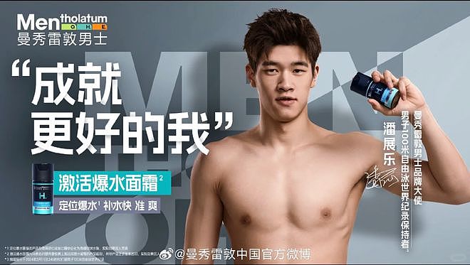 被嘲硬蹭LV红毯，王楚钦何苦强闯时尚圈？（组图） - 23