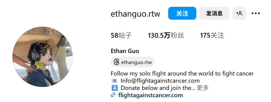 惨了！19岁华裔网红被拘留，独自飞行7大洲，意外闯祸触犯国际法规（组图） - 6