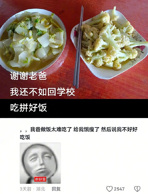 【爆笑】男朋友去韩国一年变得越来越离谱了?网友:再待下去性取向都变了(视频/组图) - 18