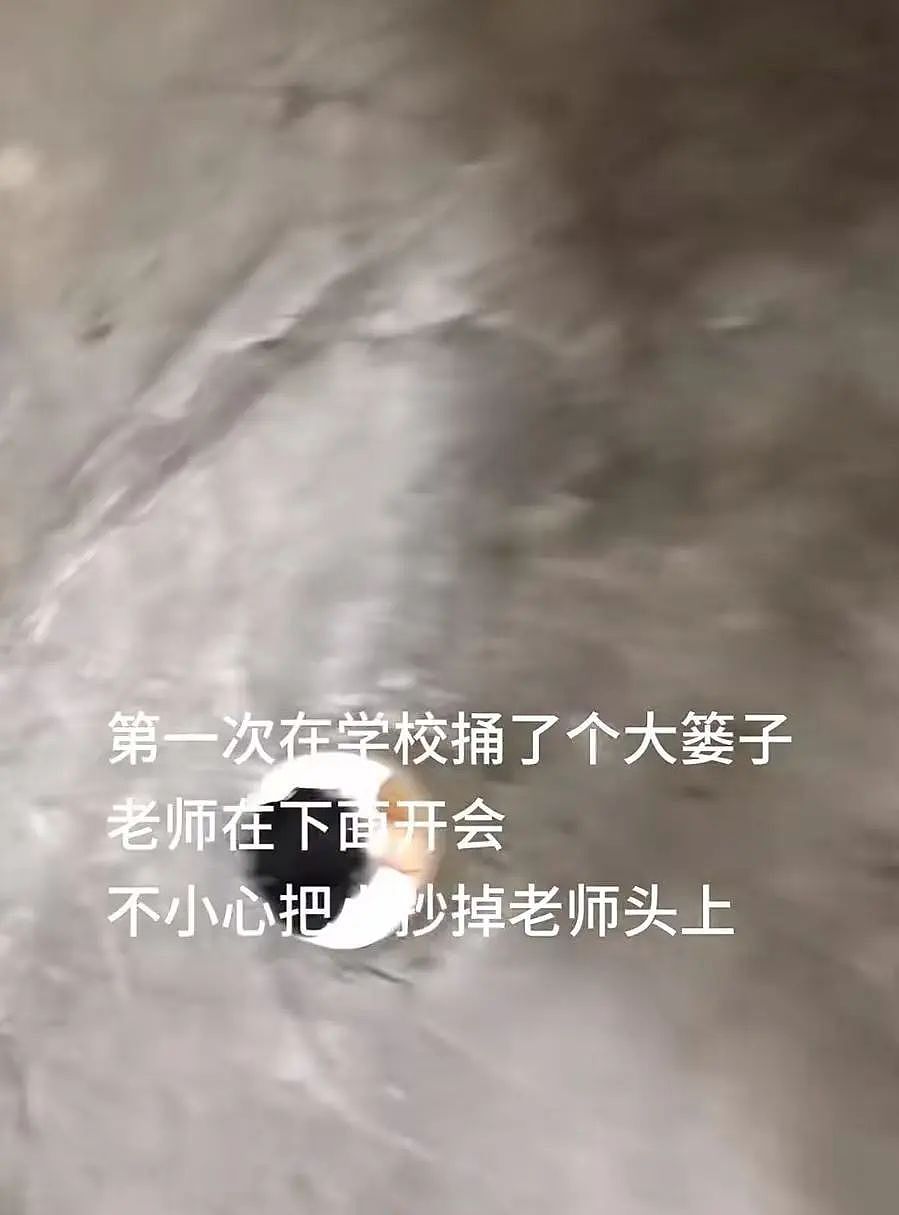 【爆笑】男领导给我三个荔枝是暗示我当3吗？网友：是让你三天内离职（组图） - 34
