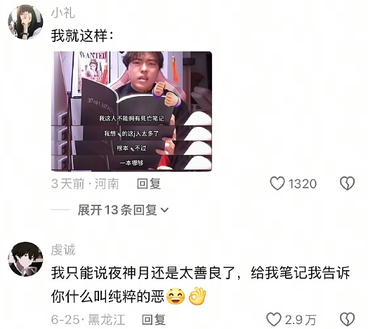 【爆笑】男朋友去韩国一年变得越来越离谱了?网友:再待下去性取向都变了(视频/组图) - 36