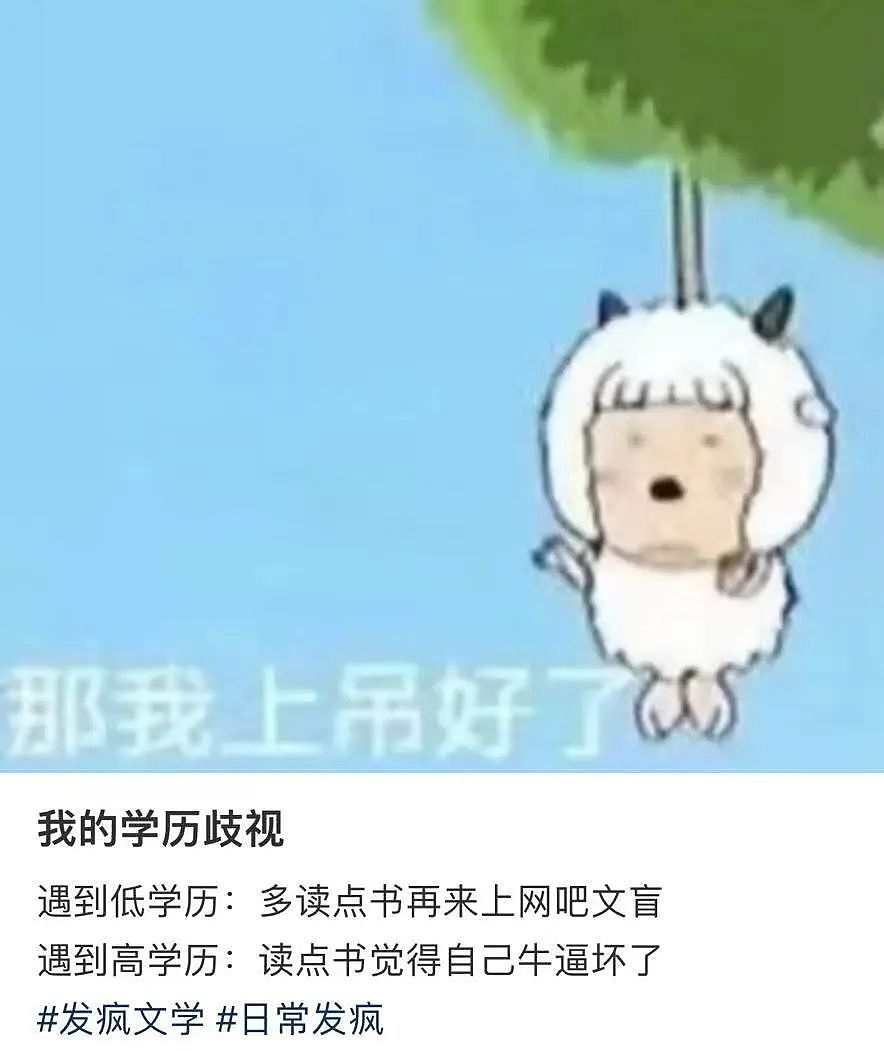 【爆笑】男领导给我三个荔枝是暗示我当3吗？网友：是让你三天内离职（组图） - 14