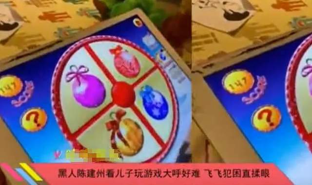 S家又撒谎！反驳马筱梅被打脸，范玮琪儿子玩电子产品7岁就近视（组图） - 11