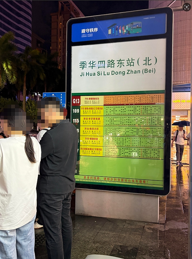 “通天站牌”?佛山3米高公交牌惹争议,乘客仰头90°才能看清!网友:颈椎病都好了(组图) - 15