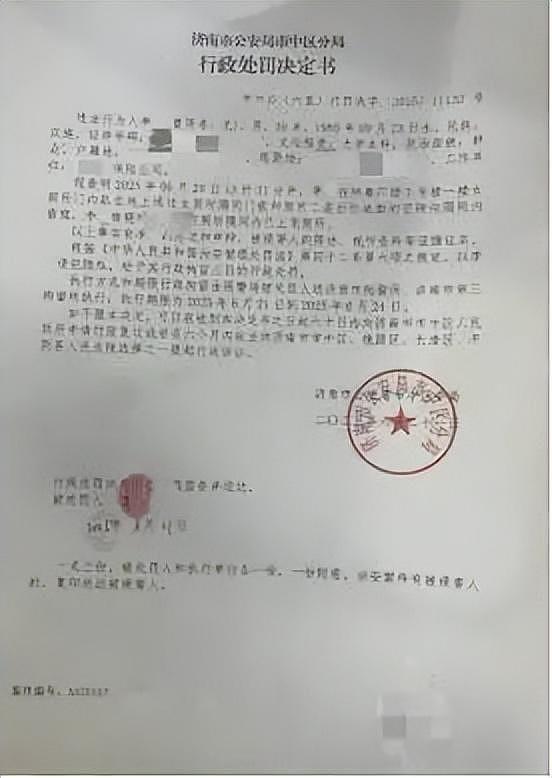 女子同一公厕两遭趴地偷窥，一涉事男子被行拘3日，管理方：已将隔间门板落地（组图） - 2