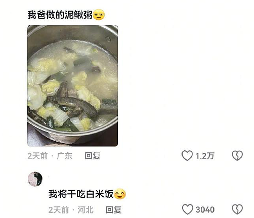 【爆笑】男朋友去韩国一年变得越来越离谱了?网友:再待下去性取向都变了(视频/组图) - 19