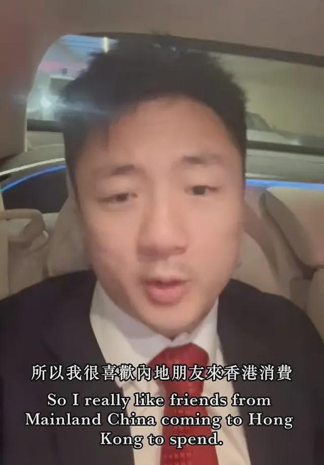 香港富四代称“只花18块的内地穷鬼别来旅游”,评论区一片叫好(视频/组图) - 1