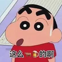开玛莎拉蒂偷南瓜?这些“偷菜大军”简直刷新下限!邻居崩溃:大爷大妈能不能要点脸(组图) - 6