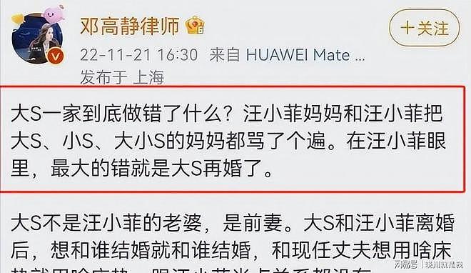 利欲熏心!S妈为保豪宅用孙子为饵,张兰指桑骂槐意外牵扯出她(组图) - 14
