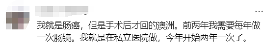澳洲医生：别拿命去赌！知名公立医院惊爆丑闻…（组图） - 33