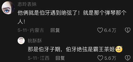 【爆笑】男朋友去韩国一年变得越来越离谱了?网友:再待下去性取向都变了(视频/组图) - 3