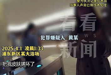 “白吃白喝两个月”！上海00后美女酒店“白嫖”事件，真的三观震碎……（组图） - 6