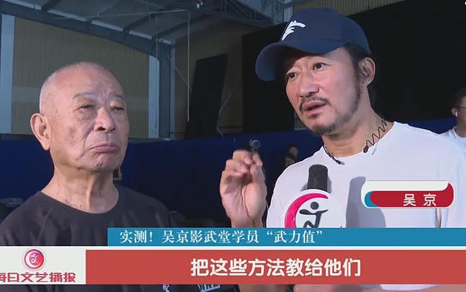 那尔那茜事件，吴京稳住了！听他说完，终于明白《镖人》为何不慌（组图） - 26
