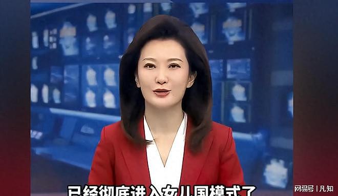 资本捧杀！中国婚恋市场已彻底变成女儿国，难怪结婚率会越来越低（组图） - 1