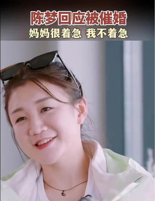 31岁陈梦退出世界排名,被妈妈嫌弃“没心没肺”,她躺平了?(组图) - 12