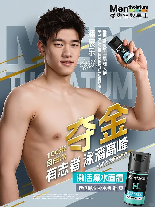 被嘲硬蹭LV红毯，王楚钦何苦强闯时尚圈？（组图） - 22