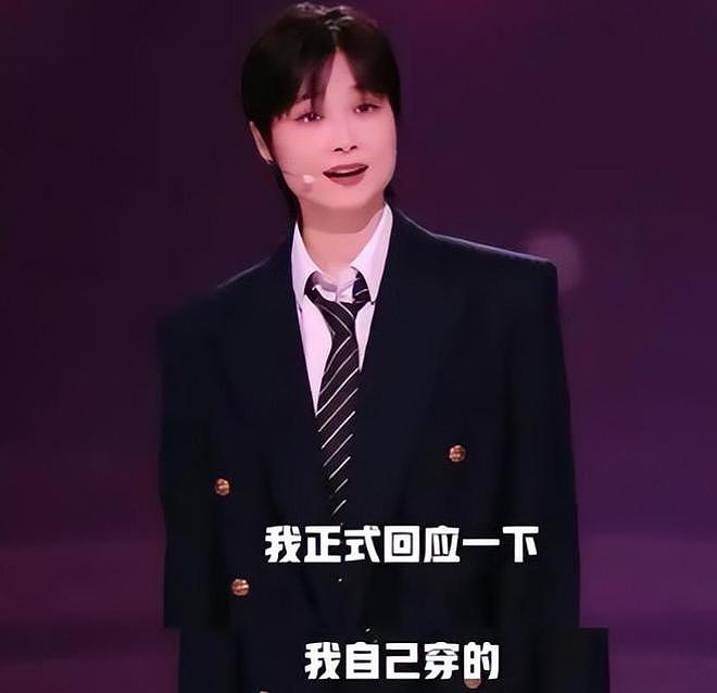 30岁嫁法国老头?40岁财产无人继承?李宇春的私生活谣言有多离谱(组图) - 2