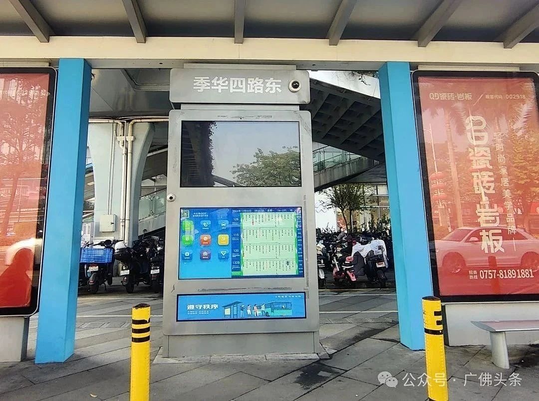 “通天站牌”?佛山3米高公交牌惹争议,乘客仰头90°才能看清!网友:颈椎病都好了(组图) - 13