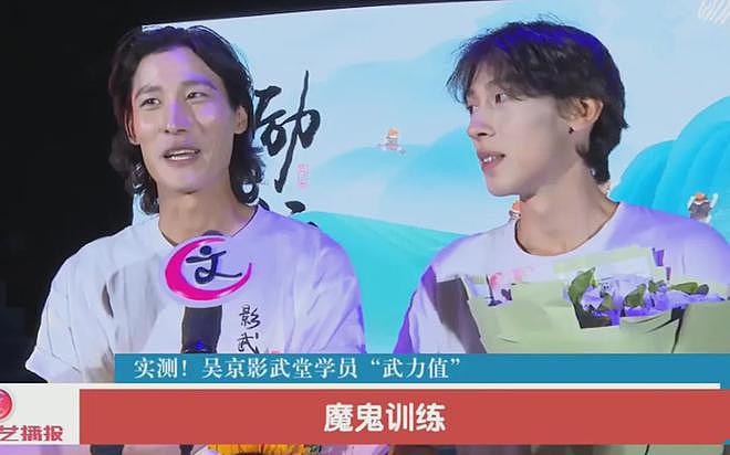 那尔那茜事件，吴京稳住了！听他说完，终于明白《镖人》为何不慌（组图） - 23