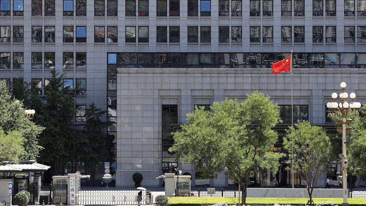 中国：明起对欧盟白兰地征反倾销税5年，符合承诺条件产品可不征（组图） - 1
