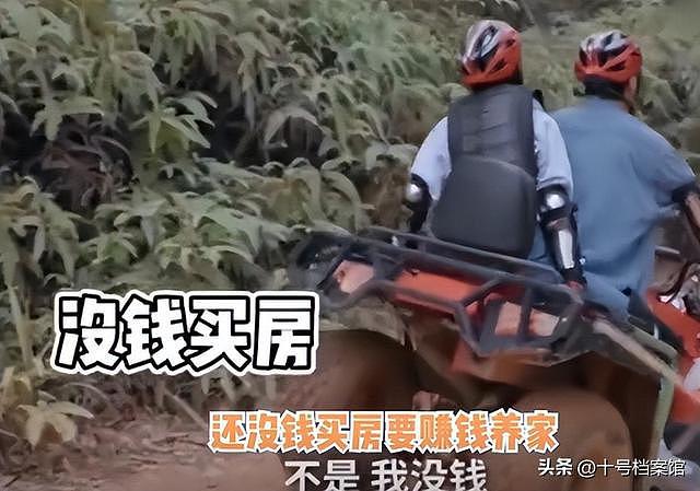 出道多年买不起房，“扶弟魔”章若楠用亲身经历,给女孩们敲响警钟（组图） - 7