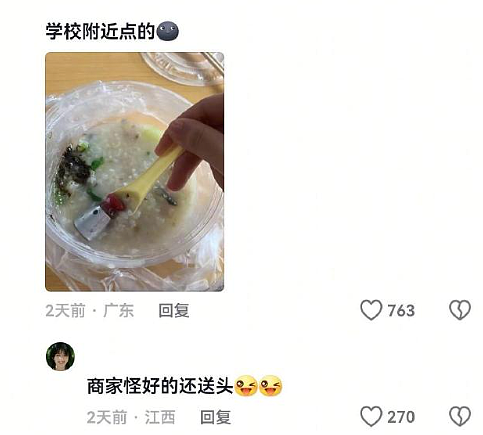 【爆笑】男朋友去韩国一年变得越来越离谱了?网友:再待下去性取向都变了(视频/组图) - 20