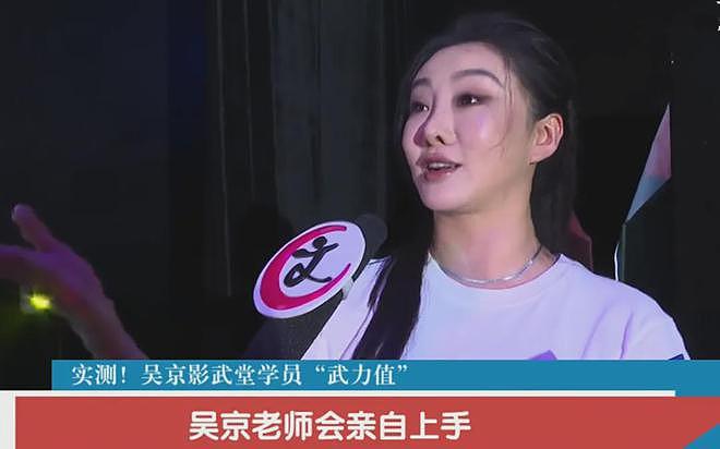 那尔那茜事件，吴京稳住了！听他说完，终于明白《镖人》为何不慌（组图） - 25