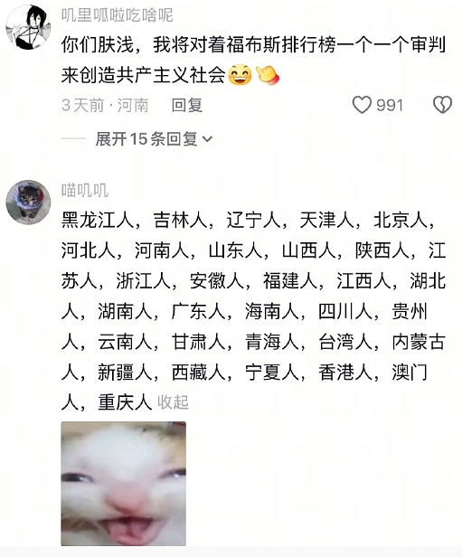 【爆笑】男朋友去韩国一年变得越来越离谱了?网友:再待下去性取向都变了(视频/组图) - 39