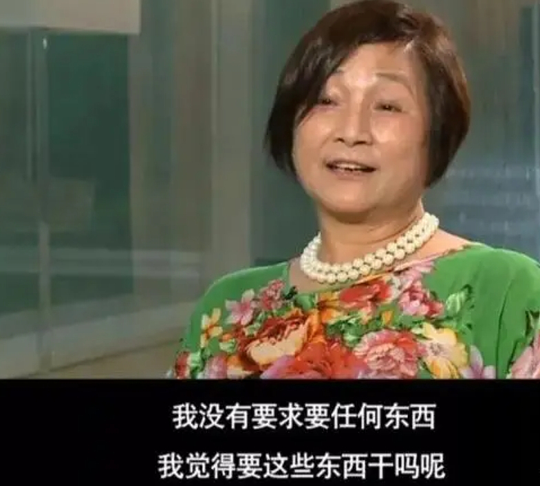 生子4次流产！享年78岁捐赠遗体，曾为加入豪门迅速退圈！终于产男又被净身出户？（组图） - 13