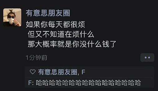 【爆笑】男朋友去韩国一年变得越来越离谱了?网友:再待下去性取向都变了(视频/组图) - 17