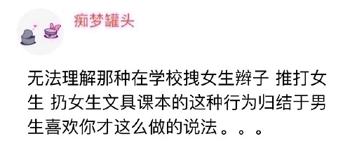 【爆笑】男朋友去韩国一年变得越来越离谱了?网友:再待下去性取向都变了(视频/组图) - 2